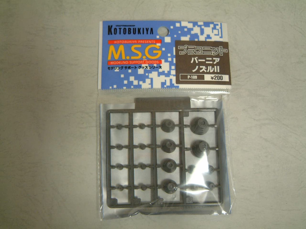 Kotobukiya Vernier Nozzle II - P109 Non-Scale Plastic Modeling Support Goods