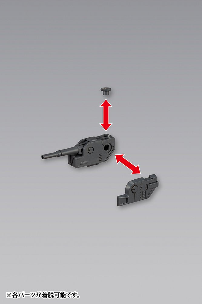 KOTOBUKIYA Msg Modeling Support Goods Mw39 Multiple Cannon