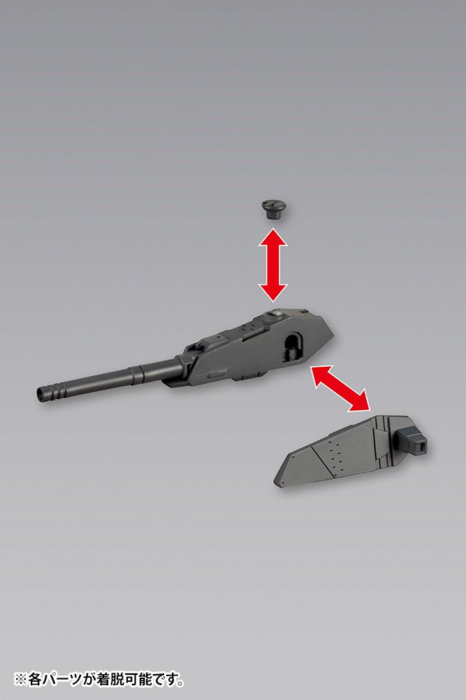 KOTOBUKIYA Msg Modeling Support Goods Mw39 Multiple Cannon