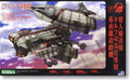 Kotobukiya Vertical Take-off And Landing Aircraft Yagr-n101 Model Kit Evangelion