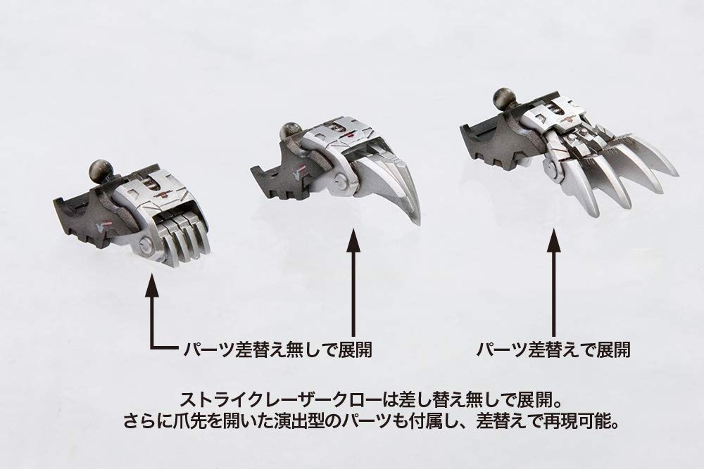 KOTOBUKIYA Hmm Zoids 1/72 Ez-035 Lightning Saix Marking Plus Ver. Plastic Model