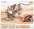 Kotobukiya Zoids Hmm 026 Rz-041 Liger Zero Schneider 1/72 Plastic Model Kit