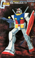 BANDAI Big Scale Gundam Mobile Suit Rx-78 Gundam 1/60 Scale Kit
