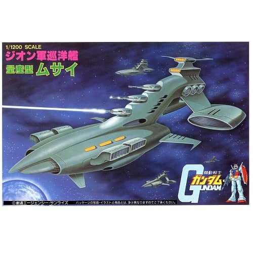 BANDAI First Gundam 1/1200 Mass Production Musai Plastic Model