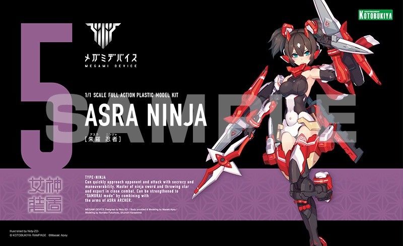 Megami Device Asra Ninja 1/1 Scale Full Action Figure Model Kit Kotobukiya