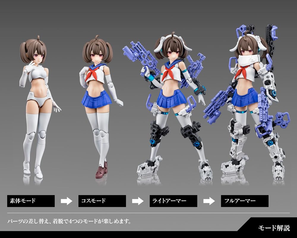 Kotobukiya Megami Device Buster Doll Gunner Japan 1/1 Scale Plastic Model 160Mm