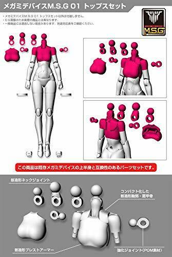 Megami Device M.s.g 01 Tops Set Skin Color A Plastic Model