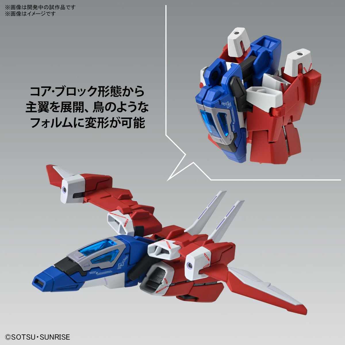 Bandai Spirits 1/100 Scale Mg Mobile Suit Gundam NT Narrative C Equipment Ver.Ka Model