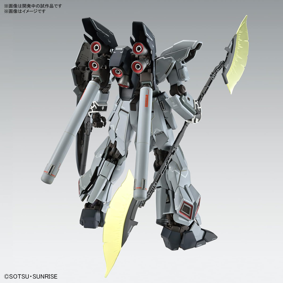 Bandai Spirits 1/100 Scale Gundam Sinanju Stein Ver.Ka Mg Model Kit - Narrative Version