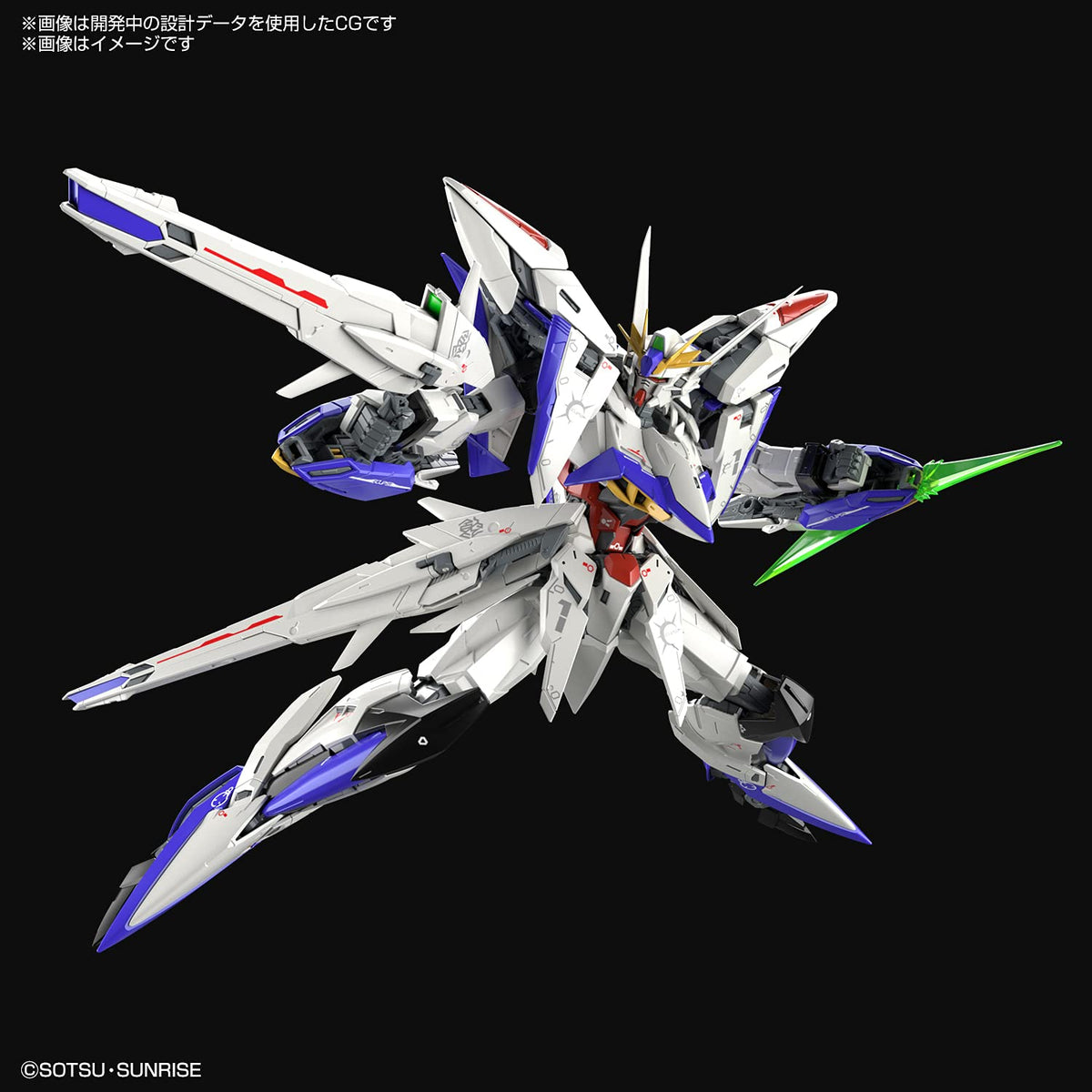 Bandai Spirits 1/100 Scale Gundam Seed Eclipse Gundam Model 197703