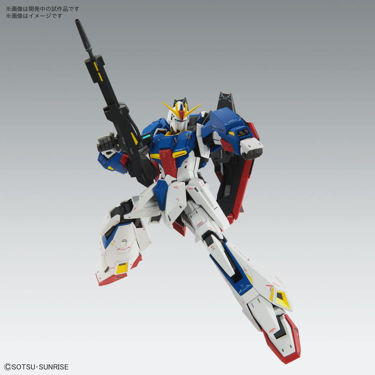 Mg Mobile Suit Z Gundam Zeta Gundam Ver.Ka 1/100 Scale Color Coded Plastic Model