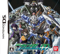 Bandai Mobile Suit Gundam Oo Gunpla Fg Gundam Exia Rollout Color Japan Bonus