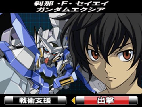 Bandai Mobile Suit Gundam Oo Gunpla Fg Gundam Exia Rollout Color Japan Bonus