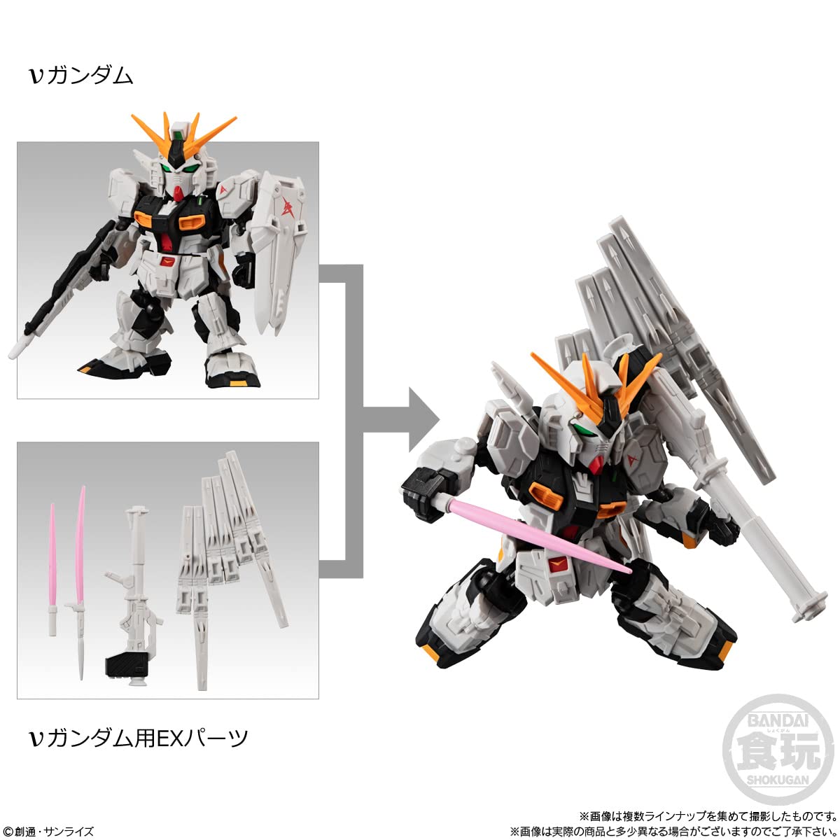 Mobility Joint Gundam Vol.2 10 Pieces Box (Shokugan)