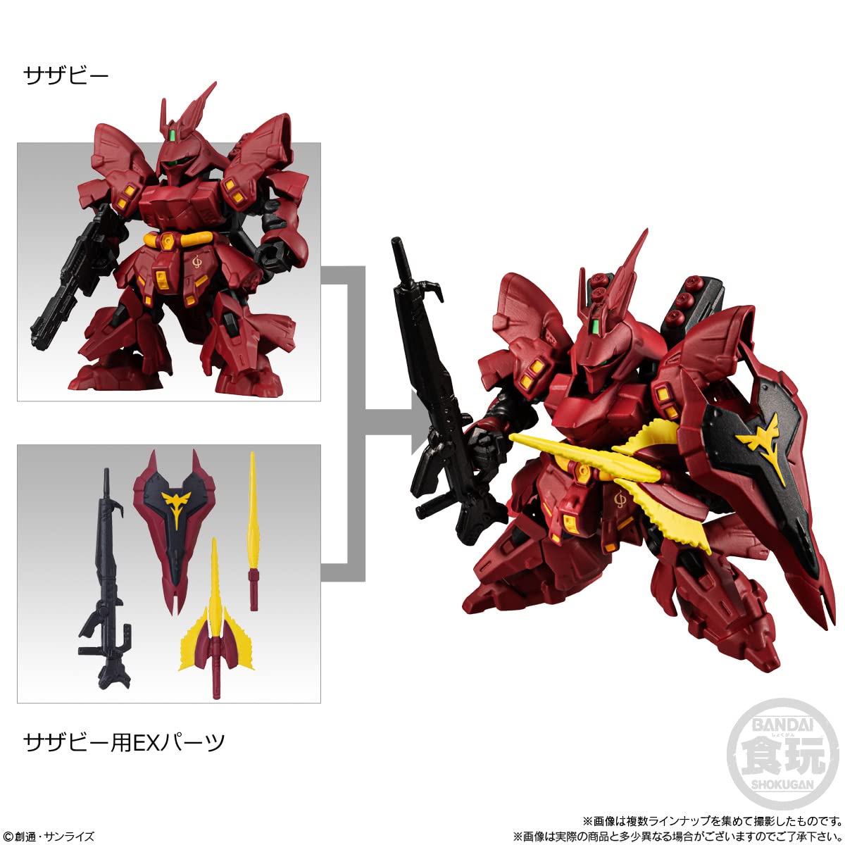 Mobility Joint Gundam Vol.2 10 Pieces Box (Shokugan)
