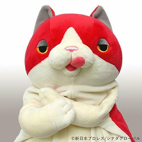 Mochineko Plush Naoru L Japan Pro-wrestling Collaboration