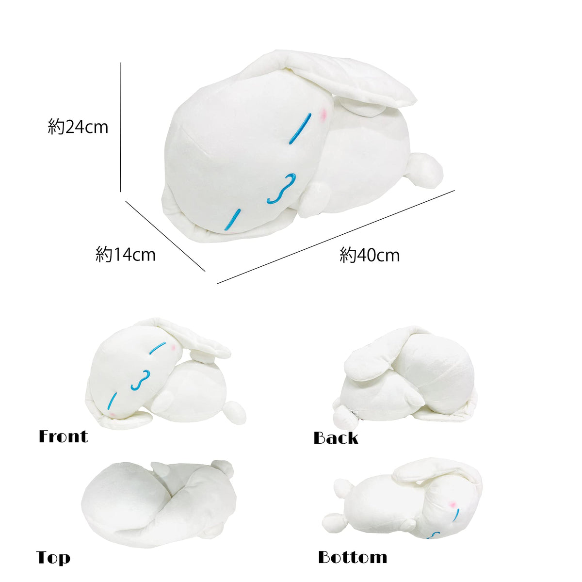 Moripilo Cinnamoroll Dakimakura White Co-Sleeping Pillow Approx. 40 Cm Sanrio