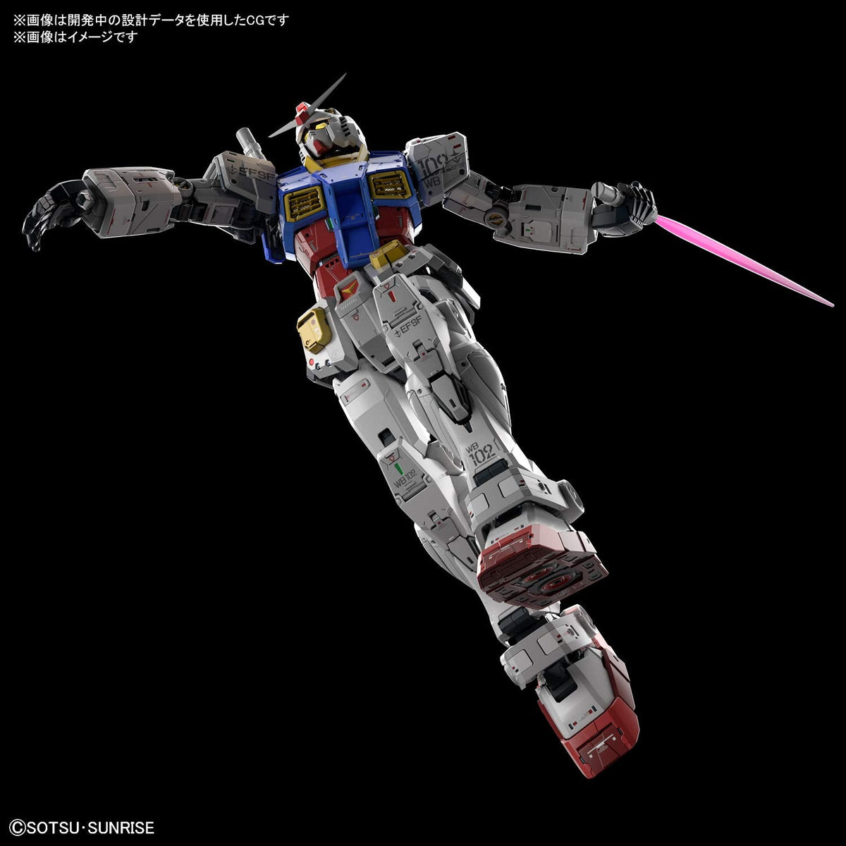 Pg Unleashed Mobile Suit Gundam Rx-78-2 Gundam 1/60 Scale Color Coded Plastic Model