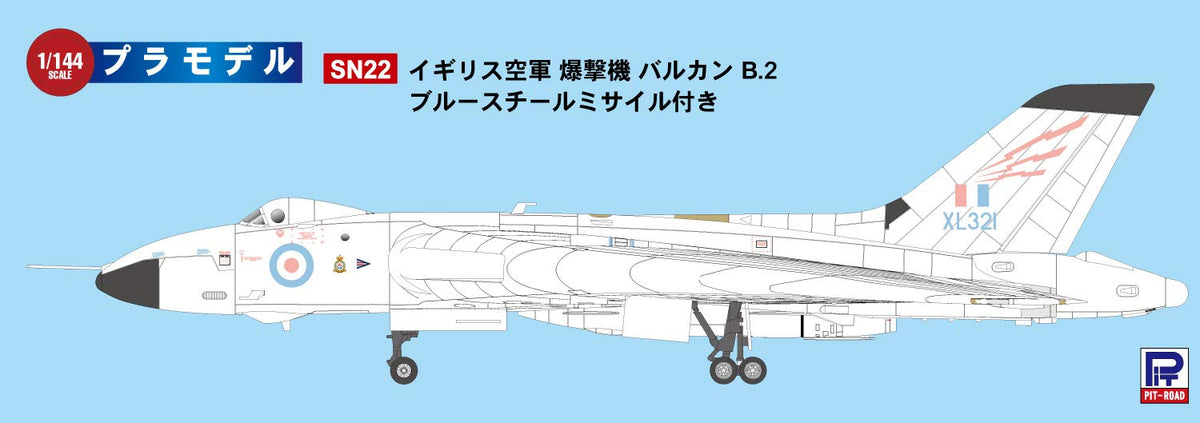 Pit Road 1/144 Sn Series Royal Air Force Bomber Vulcan B.2 With Blue Steel Missile Plastic Model Sn22
