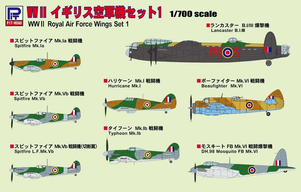 Pit-Road 1/700 World War Ii Royal Air Force Set 1