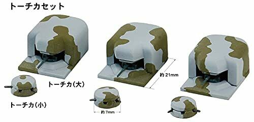 Pit-road 1/700 Sky Wave Series Pillbox Set Sw10