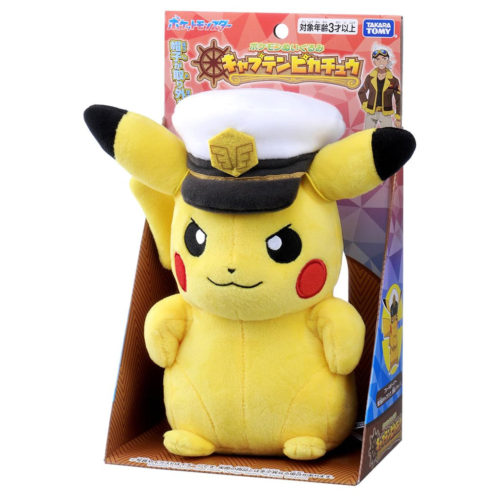 Takara Tomy Captain Pikachu Pocket Monster Plush