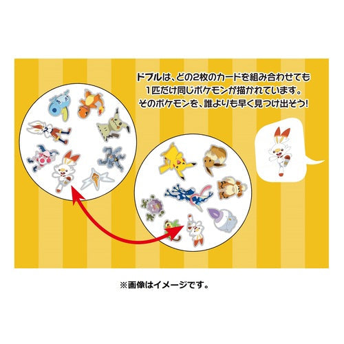 Pokemon Center Original Doble Pocket Monsters