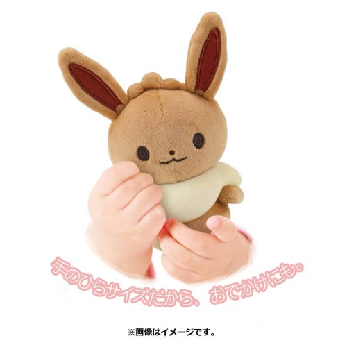 Pokemon Center Original Monpoke My Milk Eevee