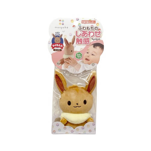 Pokemon Center Original Monpoke My Milk Eevee