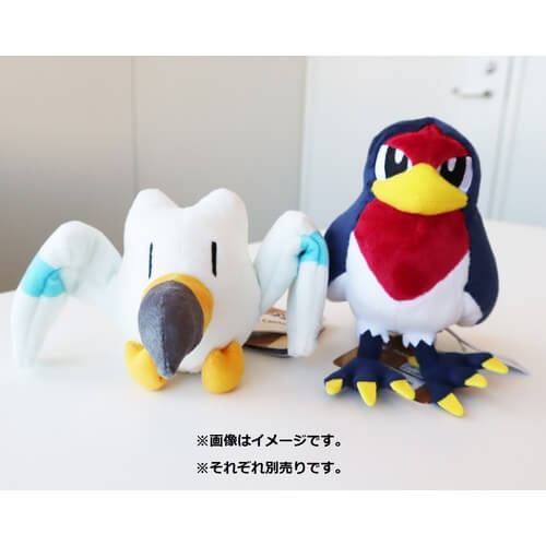 Pokemon Center Original Plush Pokemon Fit Wingull