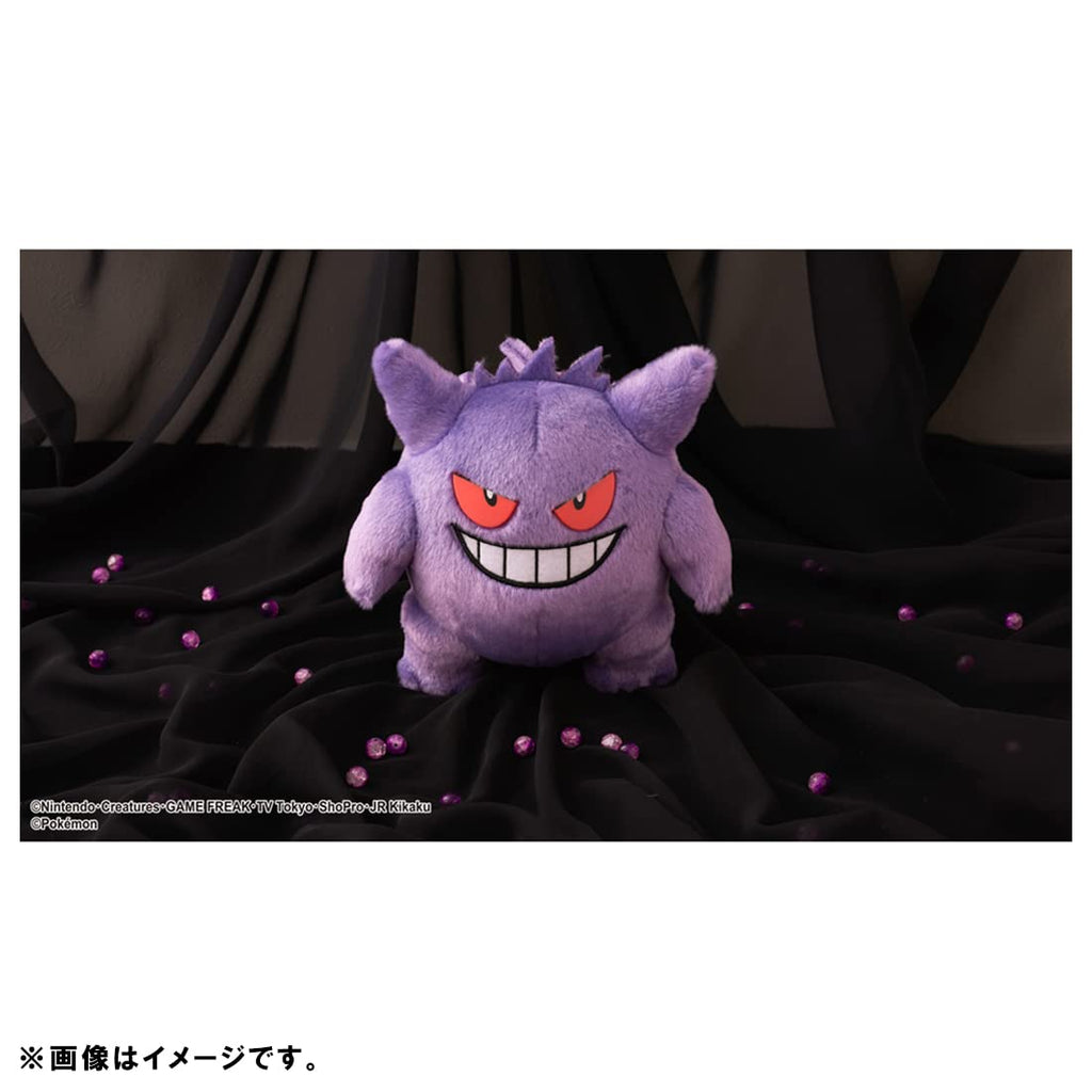 Pokemon Center "I Choose You!" Gengar Plush Doll