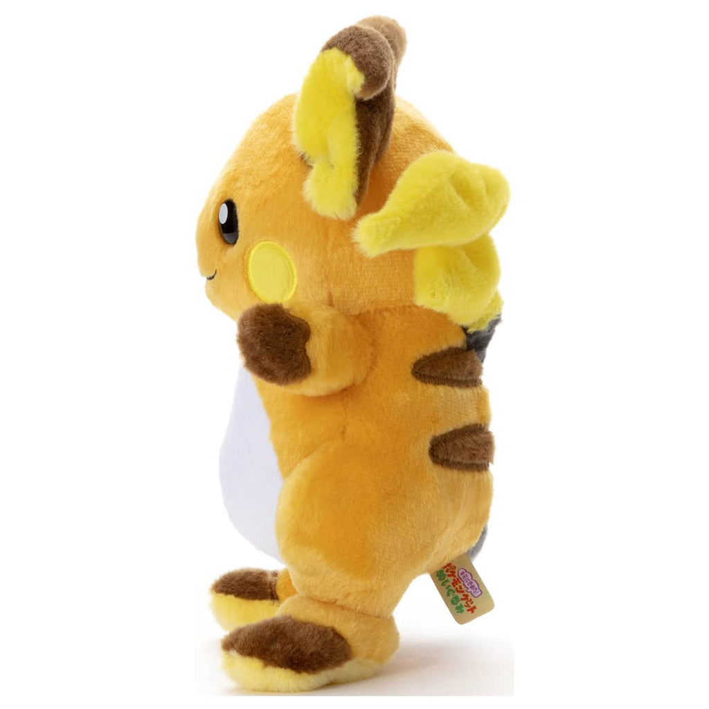 Pokemon Center "I Choose You!" Raichu Plush Doll
