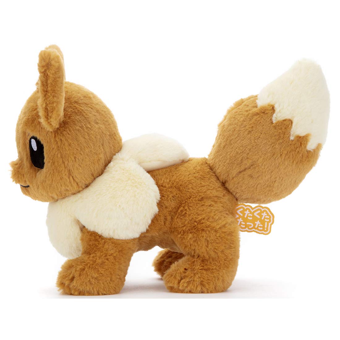 Pokemon Center Original Plush Toy M Eevee Kutakutatta!