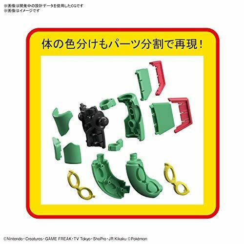 Pokemon Plastic Model Collection 46 Select Series Rayquaza