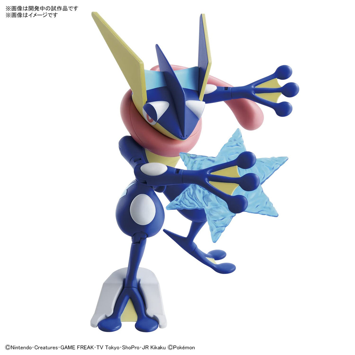 Bandai Spirits Pokemon Plastic Model 47 Select Series Gekkouga Color Japanese Plastic Model