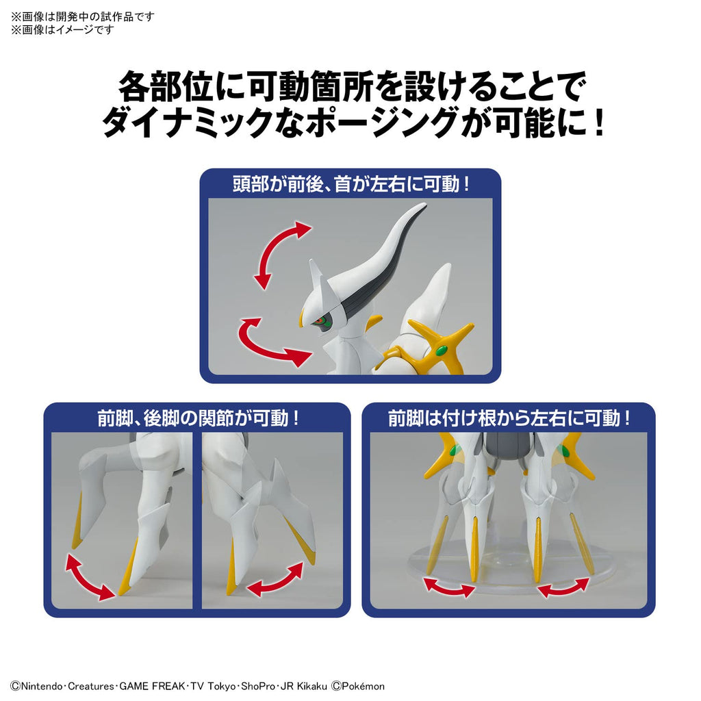 Bandai Spirits Pokemon Plastic Model Collection 51 Select Series Arceus Japanese Plastic Model