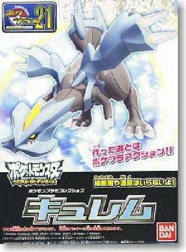 Pokemon Plastic Model Collection Kyurem