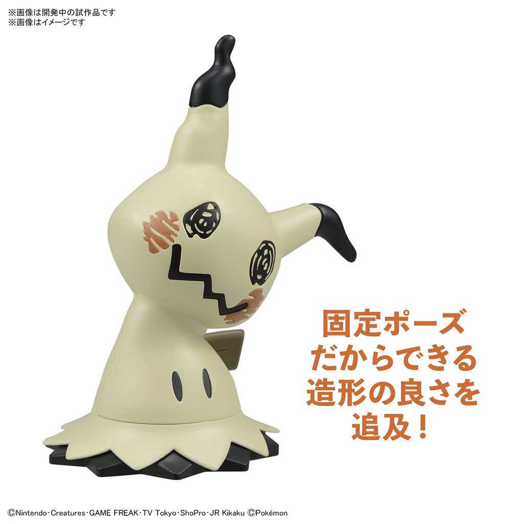 Bandai Spirits Pokemon Plamo Collection Quick!! 08 Mimikyu