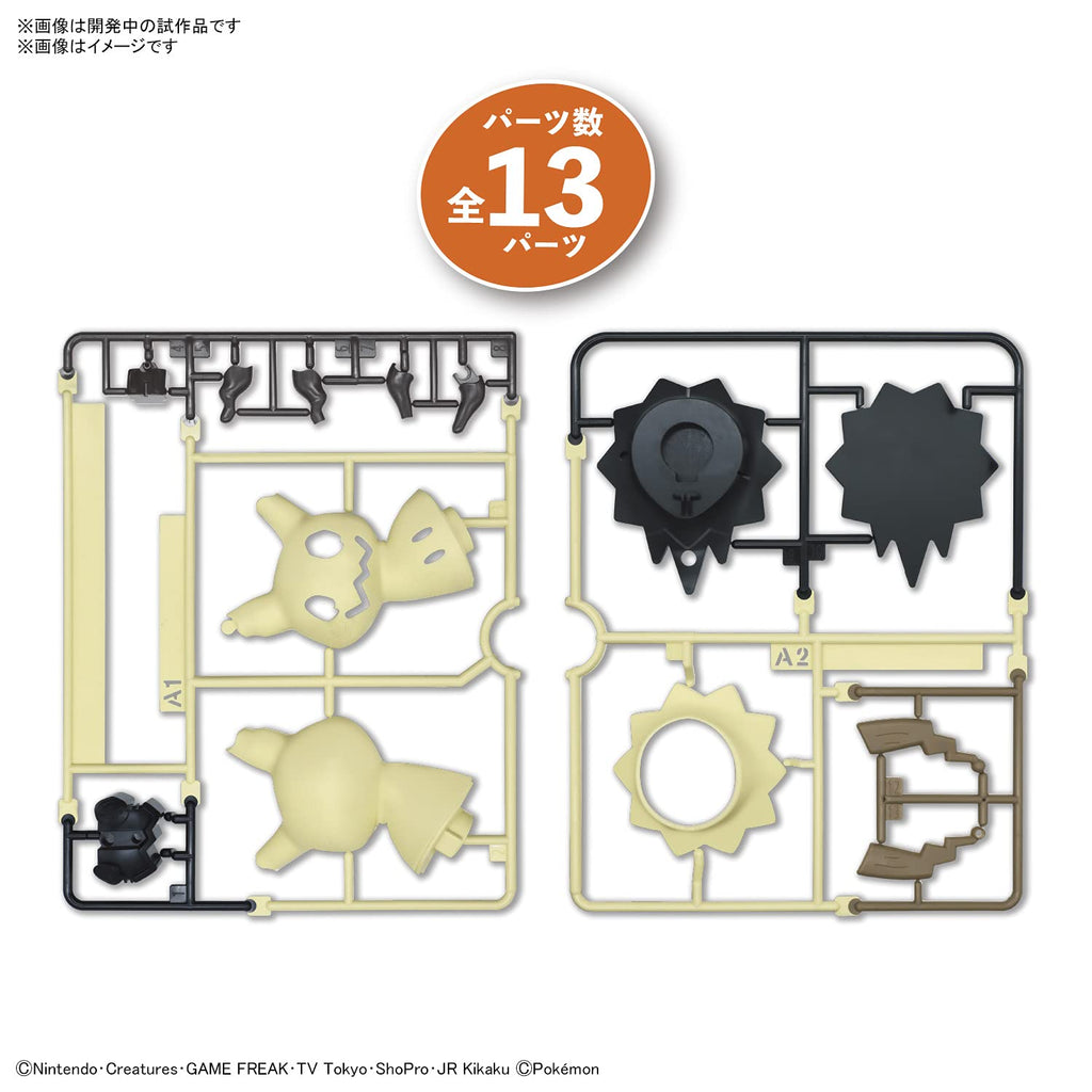 Bandai Spirits Pokemon Plamo Collection Quick!! 08 Mimikyu