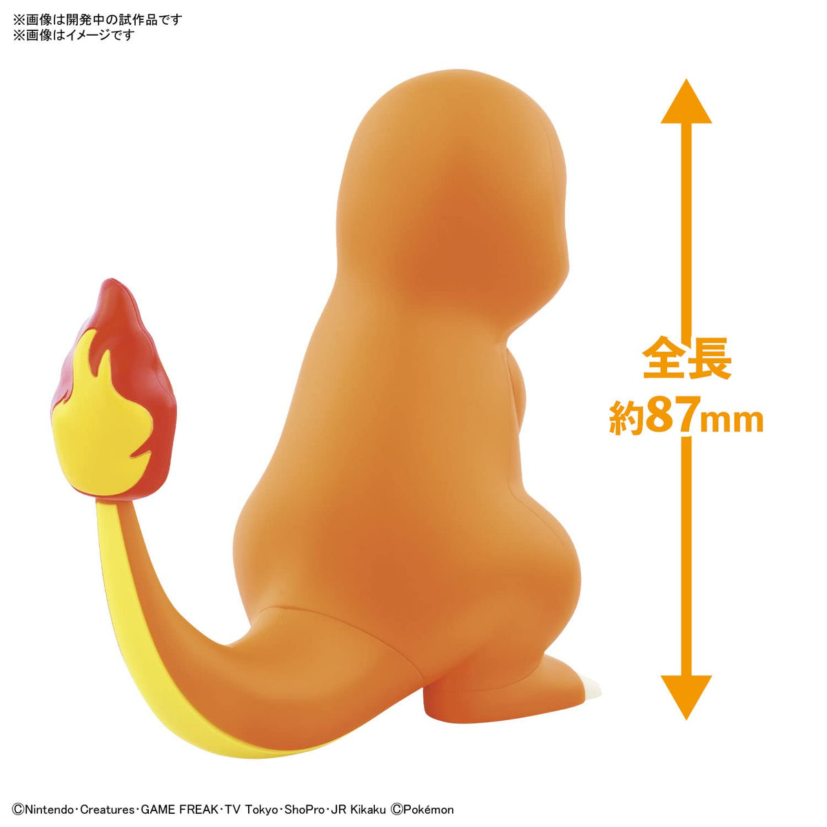 Bandai Spirits Pokemon Plastic Model Collection Quick 11 Charmander Pokemon Charmander