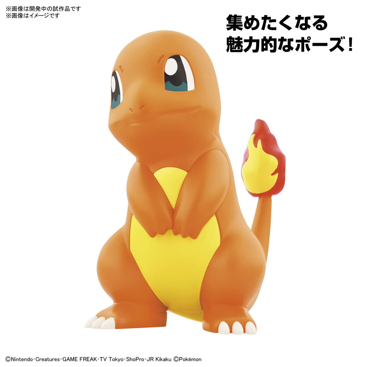 Bandai Spirits Pokemon Plastic Model Collection Quick 11 Charmander Pokemon Charmander