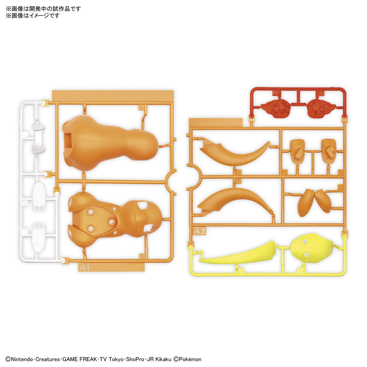 Bandai Spirits Pokemon Plastic Model Collection Quick 11 Charmander Pokemon Charmander