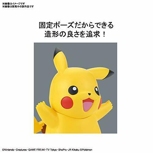 Pokemon Plastic Model Collection Quick!! 01 Pikachu Plastic Model Kit