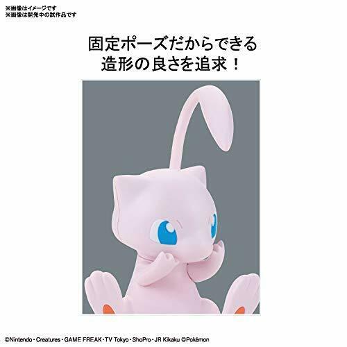 Pokemon Plastic Model Collection Quick!! 02 Mew Plastic Model Kit