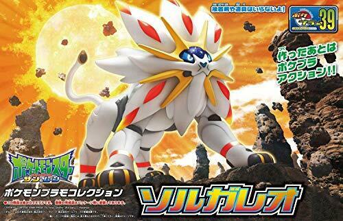 Pokemon Plastic Model Collection Select Series Solgaleo
