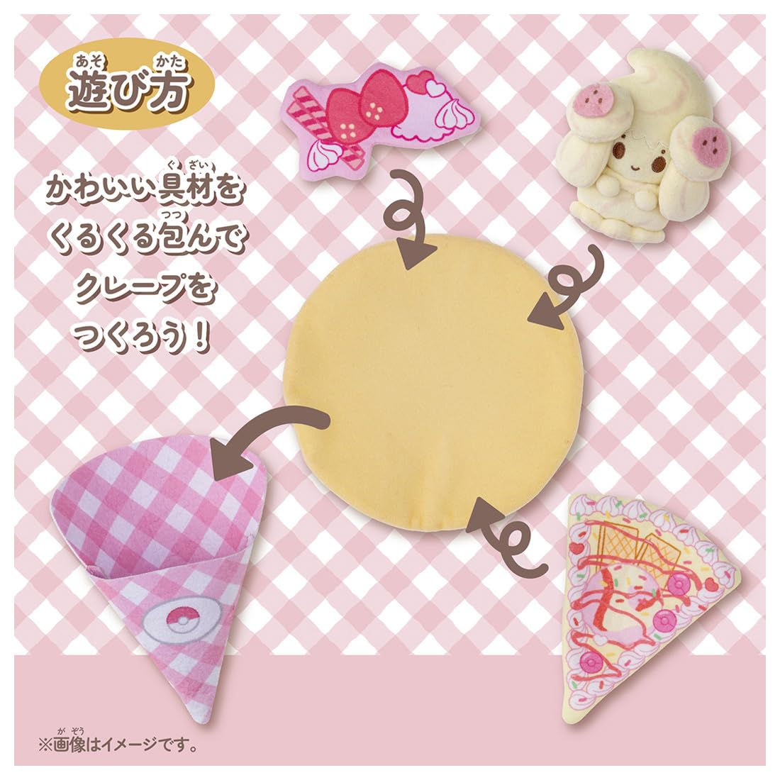 Takara Tomy Pokemon Kuru Kuru Crepe Plush Toy Mawhip Collectible