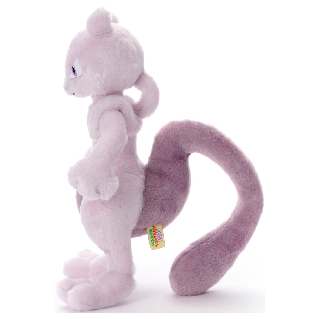 Pokemon I Decided On You! Mewtwo Stuffed Figure 28cm Tall