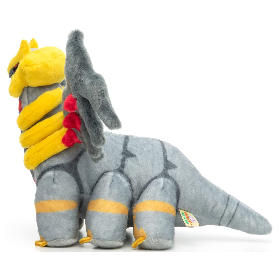 Pokemon Pokemon I Decided On You! Pokemon Get Plush Toy Giratina Width Approx. 38Cm
