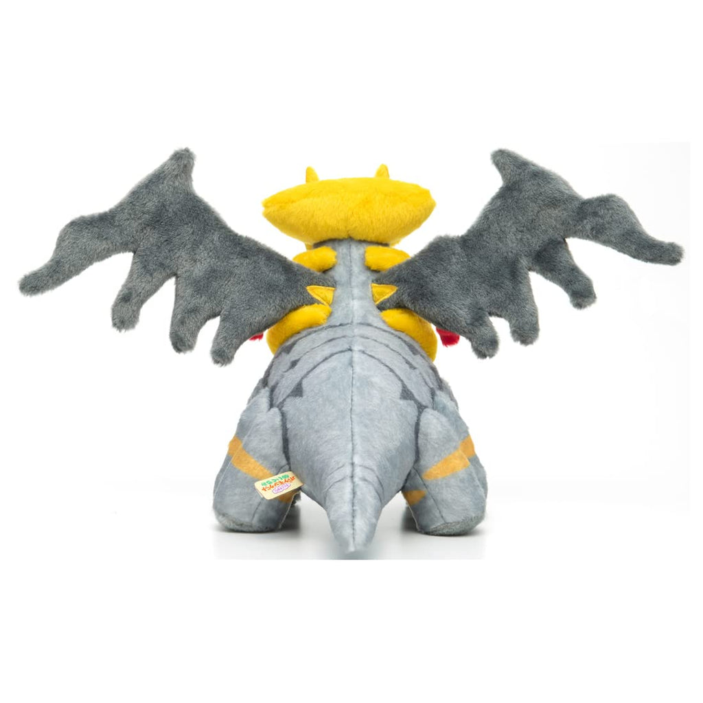 Pokemon Pokemon I Decided On You! Pokemon Get Plush Toy Giratina Width Approx. 38Cm