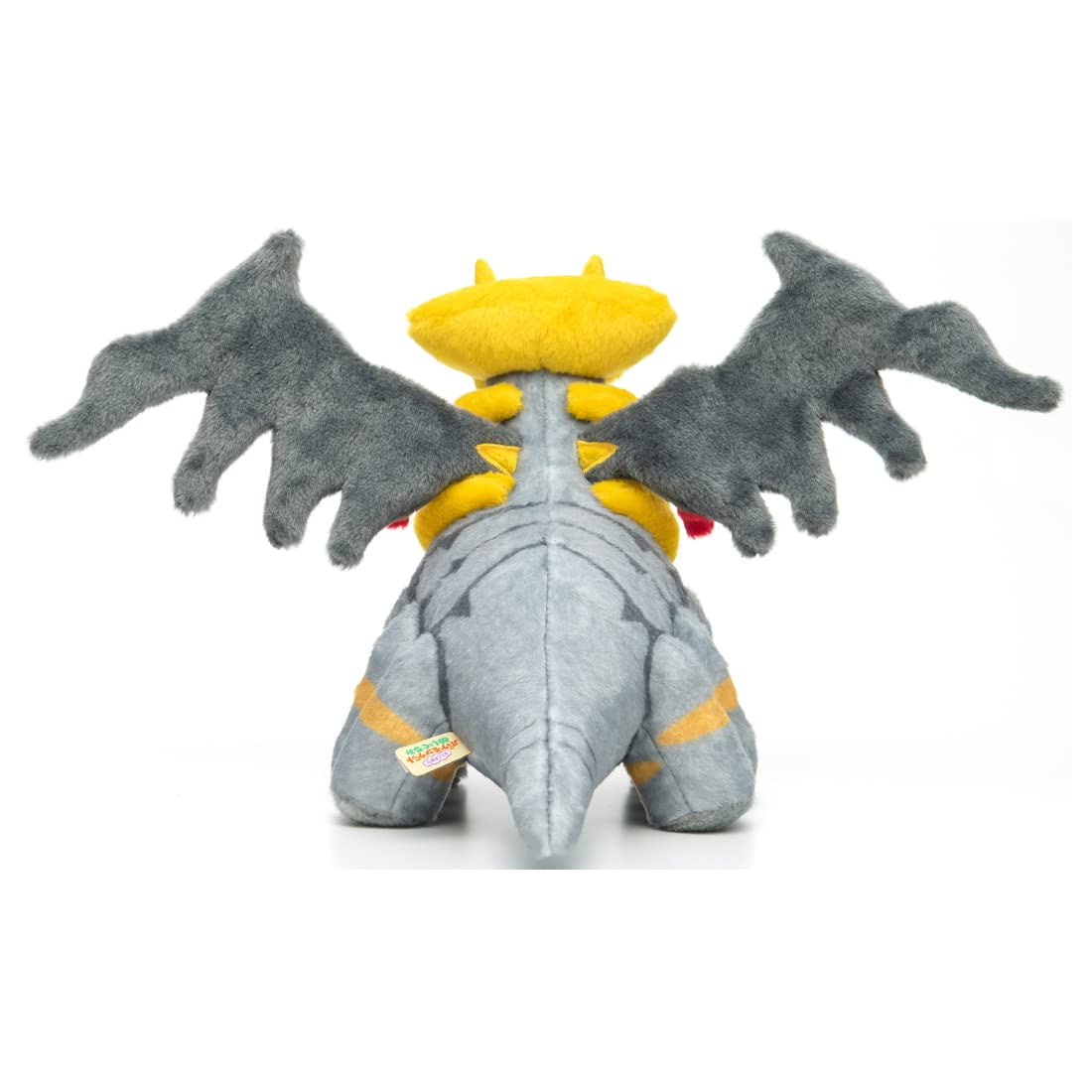 Pokemon Pokemon I Decided On You! Pokemon Get Plush Toy Giratina Width Approx. 38Cm